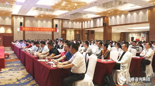 熱烈祝賀2018年4月26日《企業(yè)業(yè)績管理系統(tǒng)大型公開課》隆重舉行！