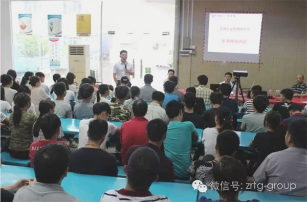 惠州市進(jìn)成實(shí)業(yè)有限公司與正睿咨詢正式簽約開(kāi)工