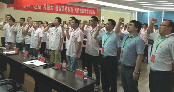 熱烈祝賀2015年8月浙江榮勝工具有限公司管理升級誓師大會順利召開！