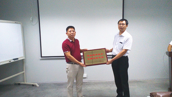 天行健贈送正睿咨詢效益提升能手，管理升級專家牌匾