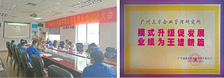 迪森贈(zèng)與正睿集團(tuán)模式升級(jí)促發(fā)展，業(yè)績(jī)?yōu)橥踝V新篇牌匾