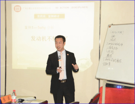 正睿專(zhuān)家老師主導(dǎo)企業(yè)召開(kāi)問(wèn)題分析技術(shù)專(zhuān)題研討會(huì)