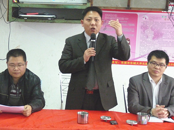 2011年2月19日，凱東管理升級動員大會召開