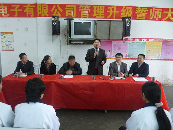 2011年3月15日，凱東管理升級誓師大會召開