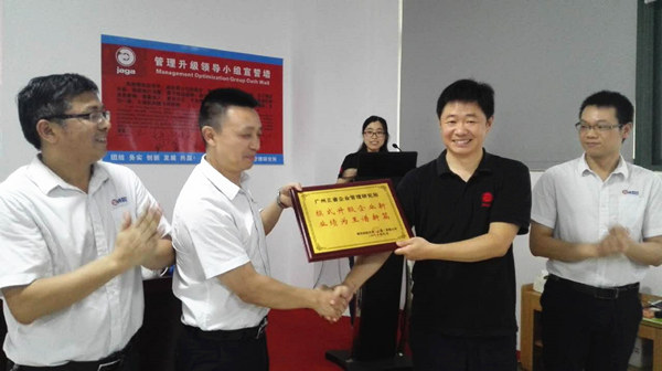 雅凱熱能技術（江蘇）有限公司贈送正睿企業(yè)管理研究院模式提升企業(yè)新，業(yè)績?yōu)橥踝V新篇牌匾