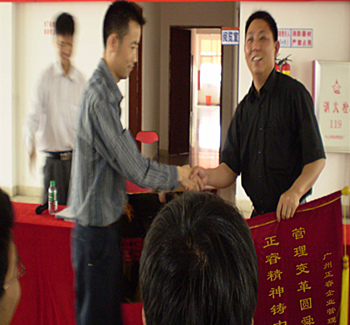 舜龍董事長贈送正睿咨詢管理升級圓滿舜龍品牌之牌，正睿精神鑄就中小企業(yè)騰飛錦旗