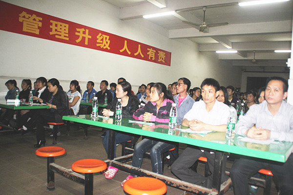 2012年3月1日，海榮管理升級(jí)動(dòng)員大會(huì)召開(kāi)