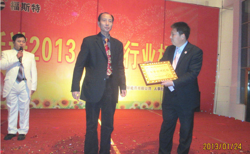 2013年福斯特集團(tuán)董事長(zhǎng)蔡道國(guó)授予正睿咨詢(xún)企業(yè)管理托管咨詢(xún)牌匾