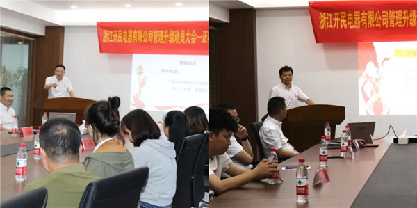 劉川老師（左）、涂亞清老師（右）發(fā)表講話