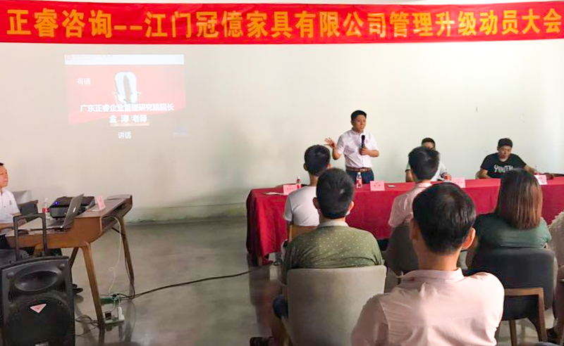 熱烈祝賀2018年7月份以下6家企業(yè)正式啟動(dòng)管理升級(jí)！