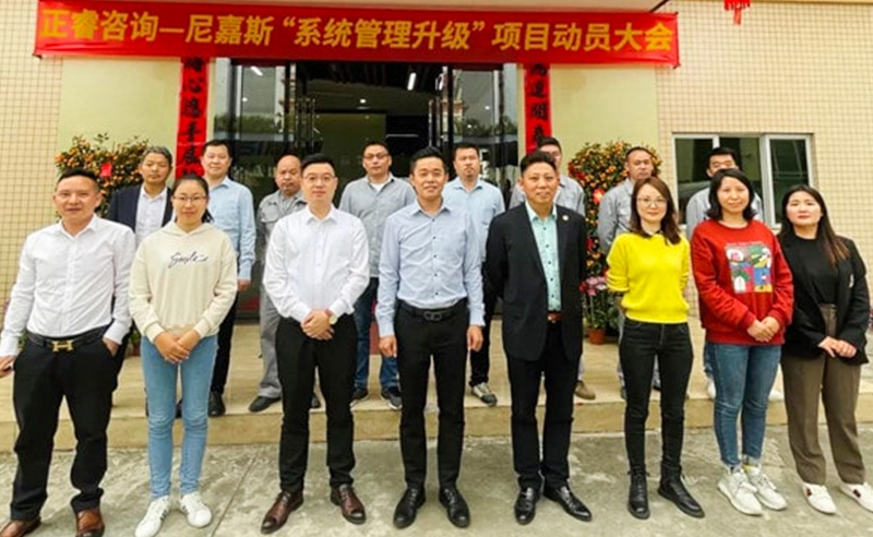 第三期續(xù)約項目——管理再升級, 賦能塑膠機械行業(yè)創(chuàng)新發(fā)展！