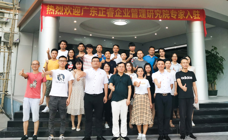 正睿咨詢攜手狼峰商貿(mào)，提升戰(zhàn)略供應(yīng)鏈管控能力