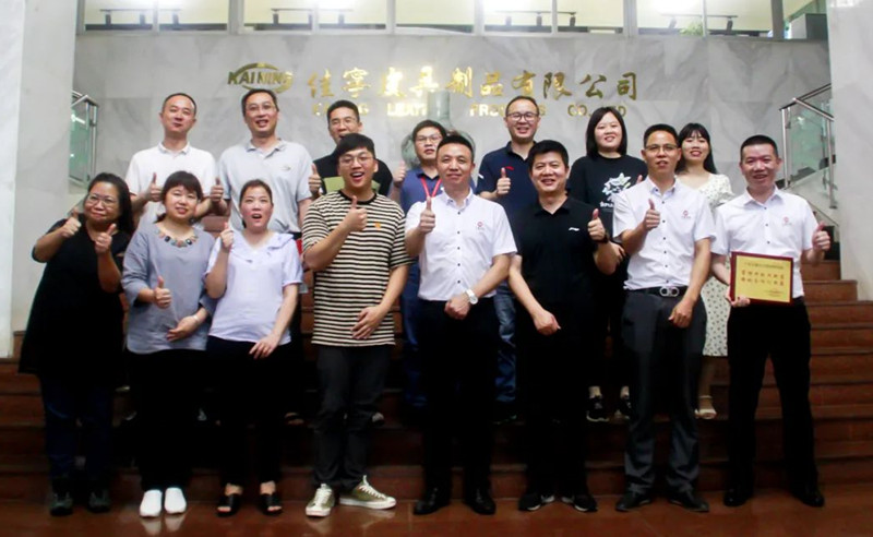 優(yōu)化管理，高效增長(zhǎng)：中山佳寧皮具制品有限公司系統(tǒng)管理升級(jí)項(xiàng)目取得圓滿(mǎn)成功