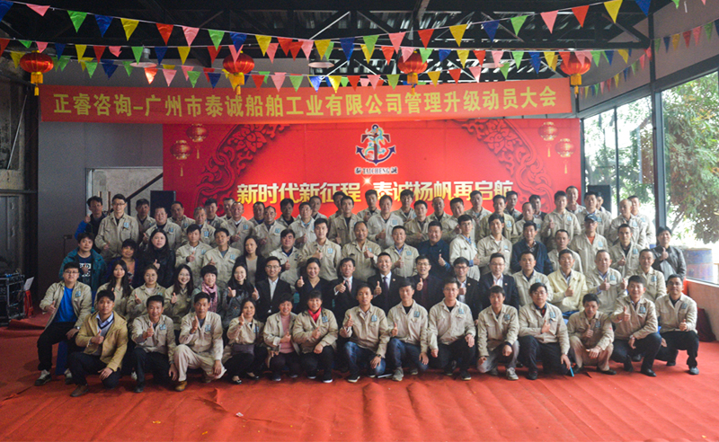 熱烈祝賀2018年3月份以下5家企業(yè)正式啟動管理升級！