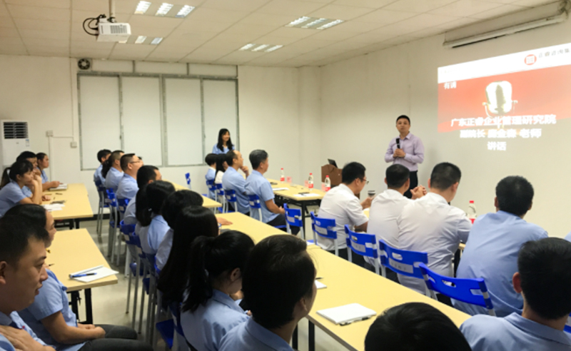 熱烈祝賀2018年10月15日廣州晉佳公司管理升級(jí)誓師大會(huì)隆重召開(kāi)！