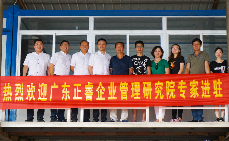 熱烈祝賀2018年9月石獅市宏達(dá)物流快運(yùn)有限公司正式啟動(dòng)企業(yè)管理升級(jí)！