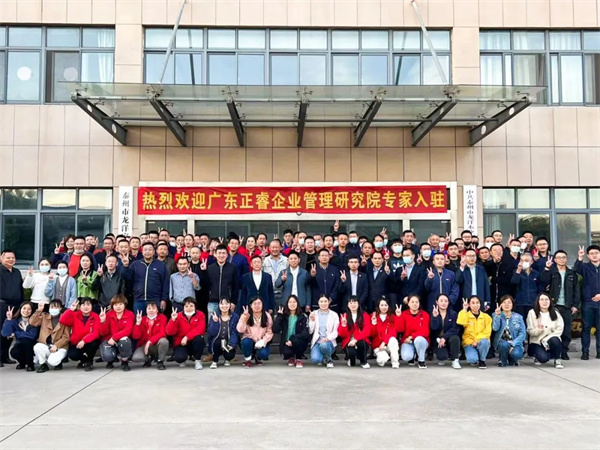 龍洋項(xiàng)目啟動(dòng)大會(huì)合影現(xiàn)場