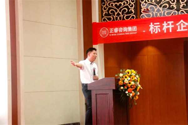 正睿咨詢(xún)金濤教授