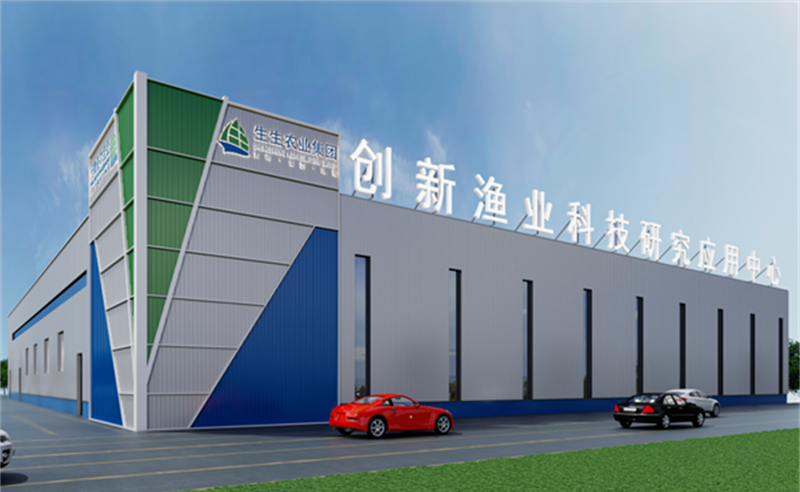 授人以漁，助人自漁——生生農(nóng)業(yè)集團(tuán)股份有限公司第一期項(xiàng)目圓滿成功暨第二期項(xiàng)目啟動(dòng)