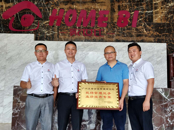 熱烈祝賀2018年8月份以下3家公司企業(yè)管理升級項(xiàng)目取得圓滿成功！