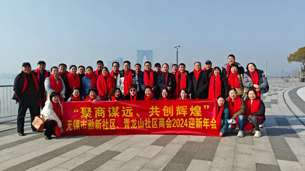 動態(tài)｜無錫市社區(qū)商會——勤新商會攜手正睿咨詢集團為企業(yè)家賦能“充電”！