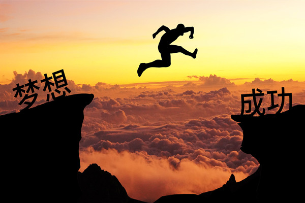 績(jī)效管理：應(yīng)對(duì)變革挑戰(zhàn)，推動(dòng)組織變革成功