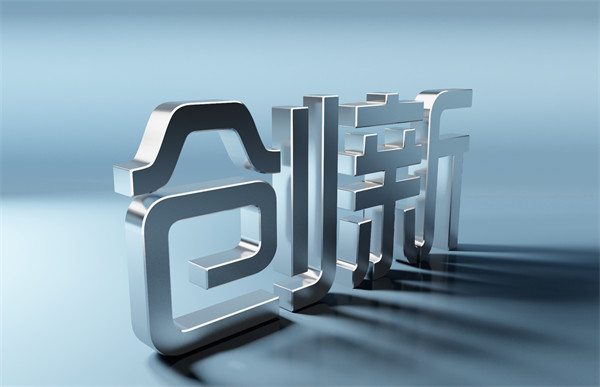 企業(yè)管理咨詢：洞察趨勢(shì)，探索創(chuàng)新，助力騰飛