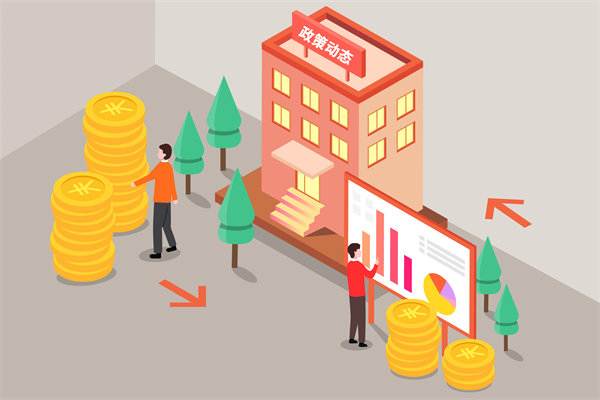 多家大行18日起再下調(diào)存款利率，對(duì)制造業(yè)有何啟示？