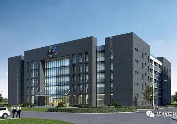 動態(tài)丨亞洲最大的掛車專用零部件供應商——廣州市華勁機械制造有限公司第三期“經營計劃&預算管理&績效管理”咨詢項目啟動