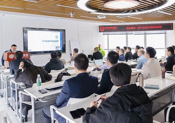 正睿前沿培訓(xùn)丨《咨詢師第一期AI應(yīng)用與實踐培訓(xùn)班》成功舉辦！