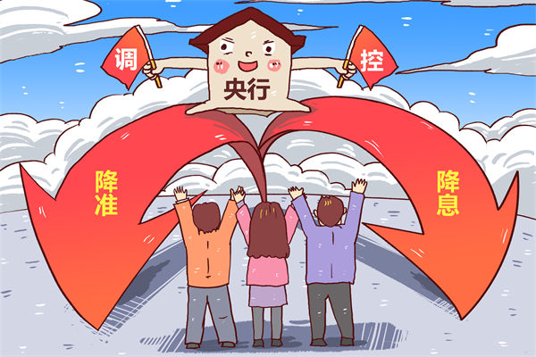 央行：堅(jiān)決維護(hù)資本市場平穩(wěn)運(yùn)行，企業(yè)年度計(jì)劃有何啟示？