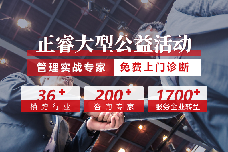 破“瓶”行動(dòng)丨管理專(zhuān)家上門(mén)診斷