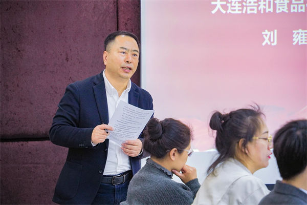 浩和食品董事長(zhǎng)劉雍先生致辭