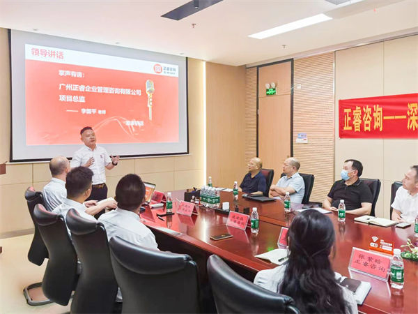 正睿品牌營銷中心總經(jīng)理李國平老師致辭