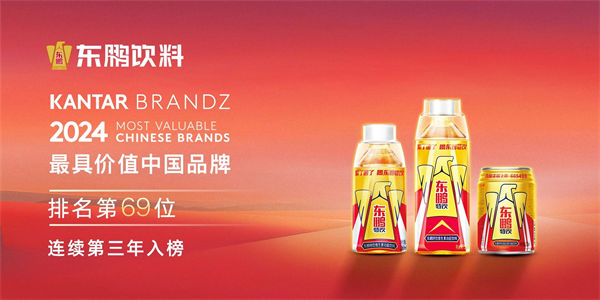 一瓶功能飲料，何以賣到大江南北？