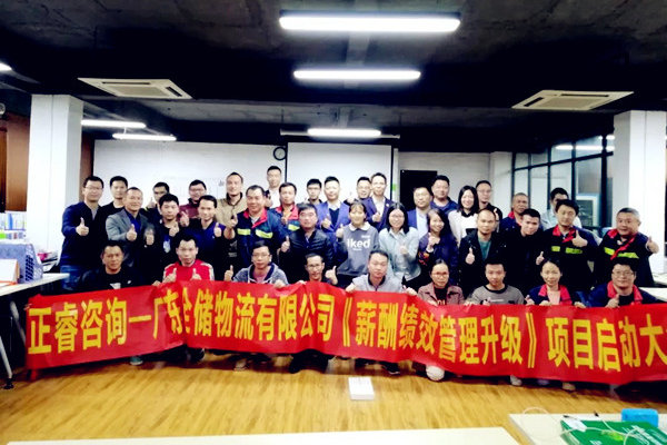 新老員工薪酬倒掛失衡，從哪入手優(yōu)化薪酬布局？