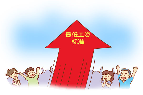多地上調(diào)最低工資標(biāo)準(zhǔn)，企業(yè)管理咨詢(xún)對(duì)此怎么看？