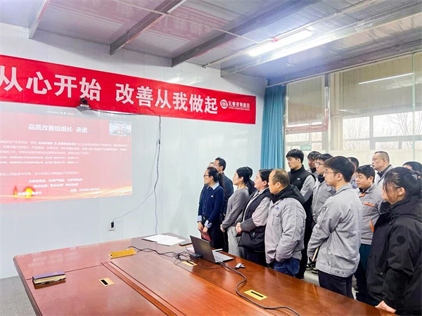 中國稀土集團旗下瑞達美公司精益生產(chǎn)標桿項目啟動大會圓滿召開