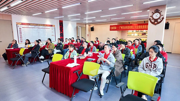 廣州元合科技有限公司業(yè)績(jī)快速提升咨詢項(xiàng)目正式啟動(dòng)