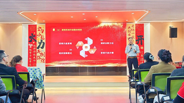 正睿咨詢集團(tuán)營(yíng)銷事業(yè)部總經(jīng)理李國(guó)平老師致辭