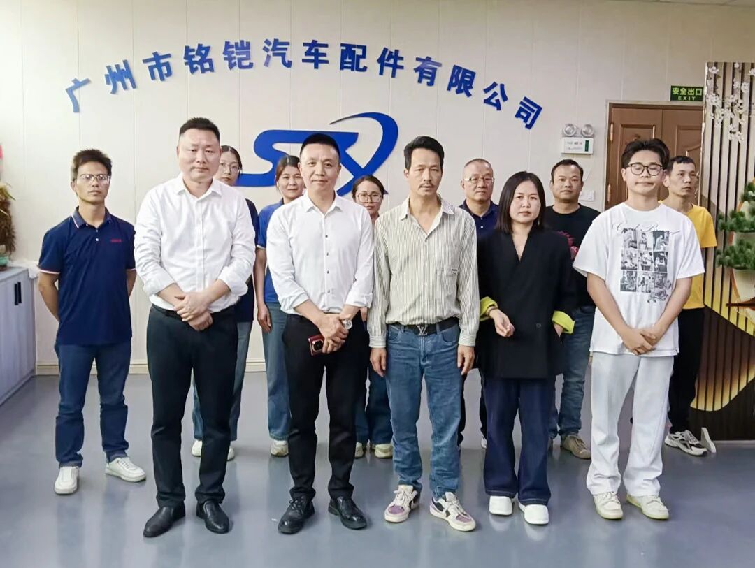 廣州市銘鎧汽車配件有限公司系統(tǒng)管理升級(jí)咨詢項(xiàng)目圓滿成功